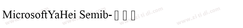 MicrosoftYaHei Semib字体转换